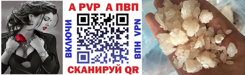 А ПВП мука  Купить закладки  Кириллов 