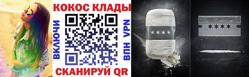 Cocaine Боливия  Купить  Кириллов 