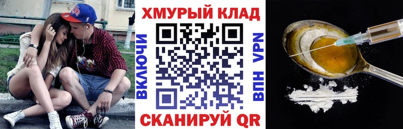 Купить закладки  Кириллов  ГЕРОИН белый 