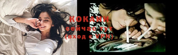 бутират Кулебаки