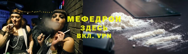 бутират Кукмор