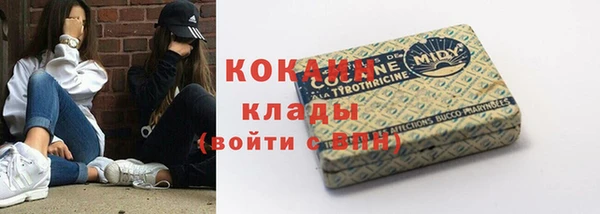 бутират Кулебаки