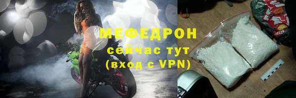 бутират Кулебаки