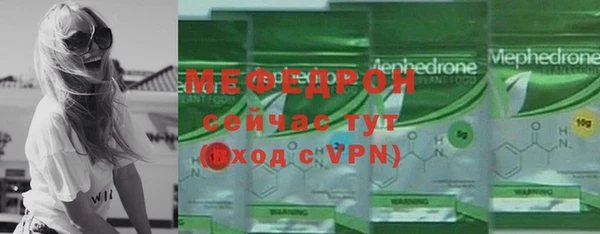 бутират Кукмор