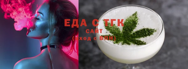 бутират Кулебаки