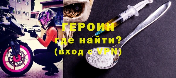 бутират Кулебаки
