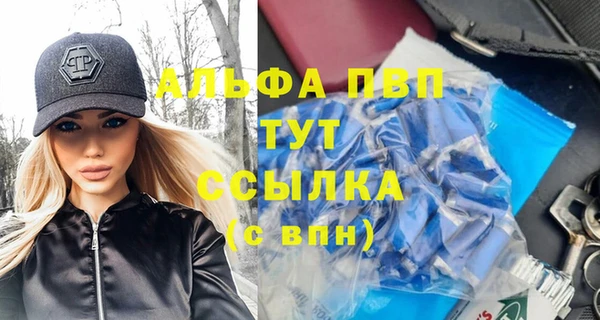 а пвп мука Орехово-Зуево