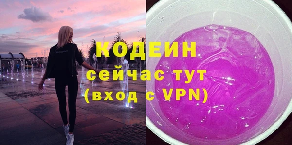 бутират Кулебаки