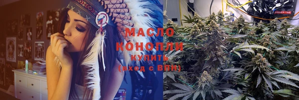 бутират Кукмор