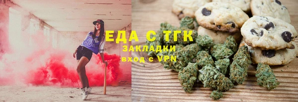 бутират Кукмор