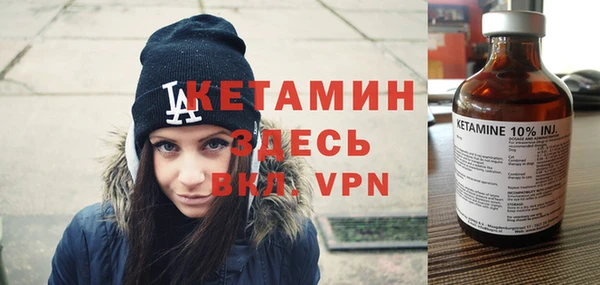 трава Долгопрудный