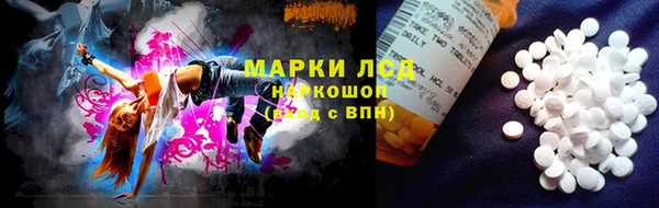 бутират Кулебаки