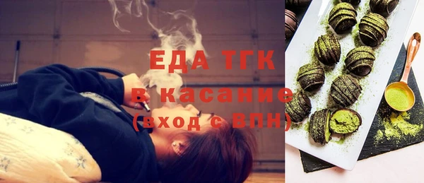 гашишное масло Лагань