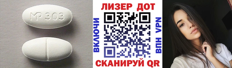 Купить закладки  Кириллов  ЛСД экстази кислота 