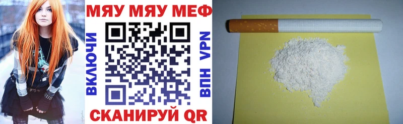 Мефедрон 4 MMC  Купить где  Кириллов 