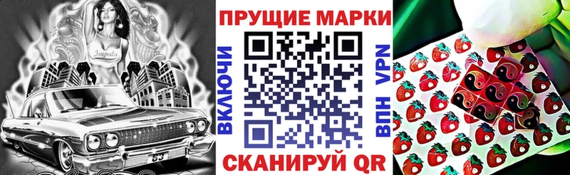 Марки NBOMe 1,8мг Кириллов